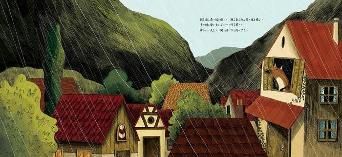 淹水了
